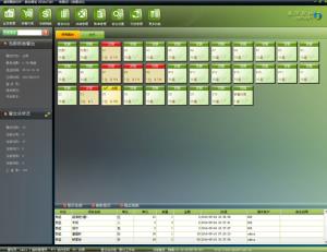 <strong>美萍餐饮ERP管理系统</strong>